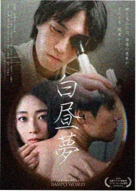 都市剧第七次呼吸剧照